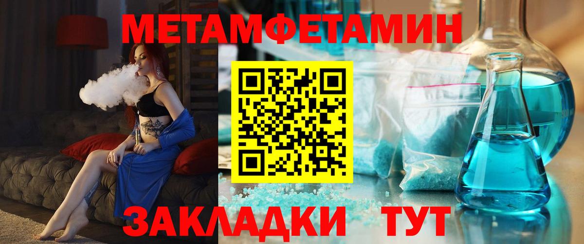 Amphetamine  Амфетамин  Вход с VPN  Прокопьевск  Амфетамин Розовый 
