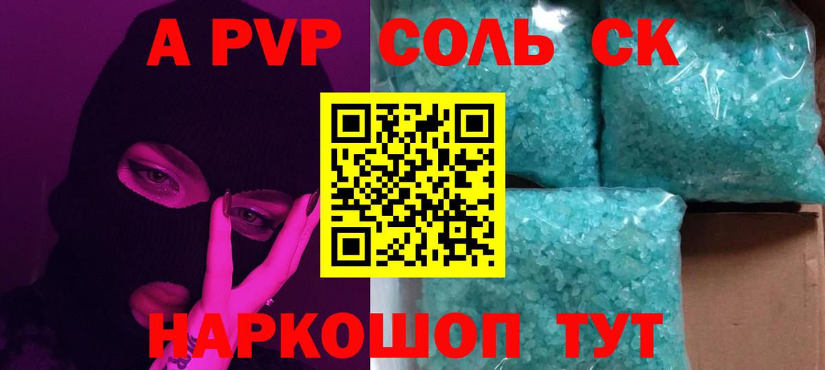 Прокопьевск  Альфа ПВП VHQ  Вход с VPN 