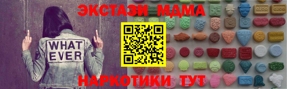 ЭКСТАЗИ Philipp Plein  Вход с VPN  Прокопьевск  Ecstasy таблы 