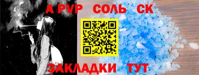 метадон Анжеро-Судженск