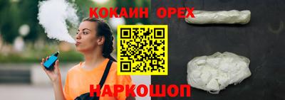 гашик Ангарск