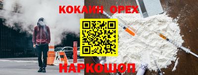 гашик Ангарск