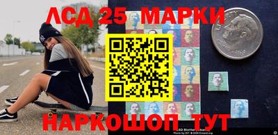гашик Ангарск