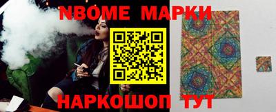 гашик Ангарск