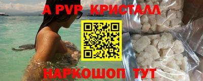 метадон Анжеро-Судженск