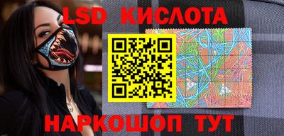 гашик Ангарск