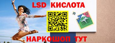 Альфа ПВП Анапа