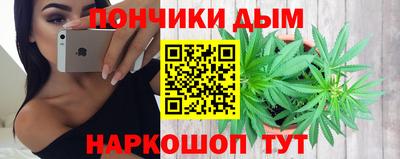 гашик Ангарск