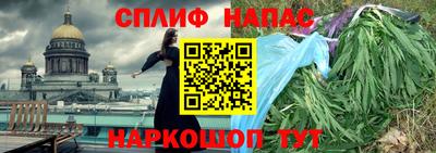 гашик Ангарск