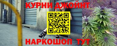 метадон Анжеро-Судженск