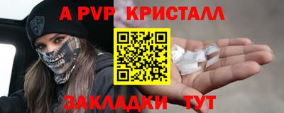 гашик Ангарск