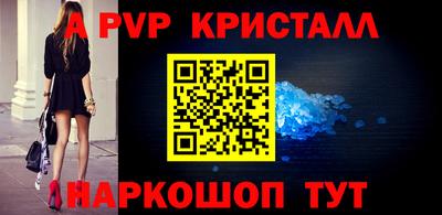 метадон Анжеро-Судженск