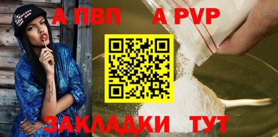 гашик Ангарск