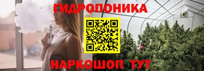гашик Ангарск