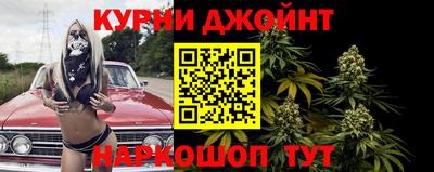 гашик Ангарск
