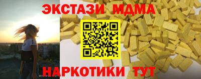 mdpv Баксан