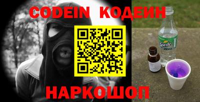 метадон Анжеро-Судженск