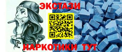 Альфа ПВП Анапа