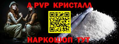 метадон Анжеро-Судженск