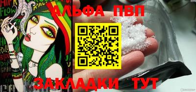 гашик Ангарск