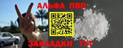 метадон Анжеро-Судженск
