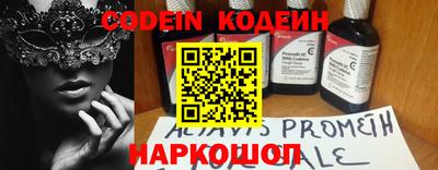 метадон Анжеро-Судженск