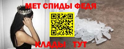 метадон Анжеро-Судженск