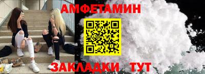 Альфа ПВП Анапа