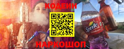 Альфа ПВП Анапа