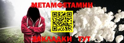метадон Анжеро-Судженск