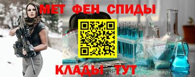 гашик Ангарск