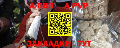 mdpv Баксан