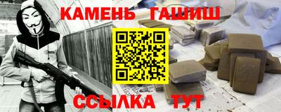 метадон Анжеро-Судженск