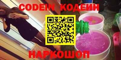 Альфа ПВП Анапа