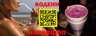Альфа ПВП Анапа