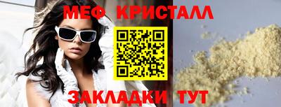 Альфа ПВП Аша