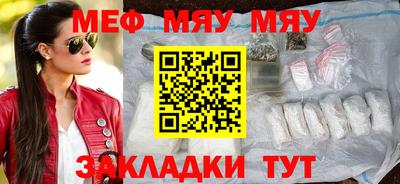 а пвп мука Ачхой-Мартан