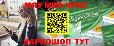 метадон Анжеро-Судженск