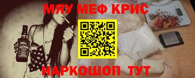 гашик Ангарск