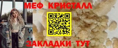Альфа ПВП Анапа