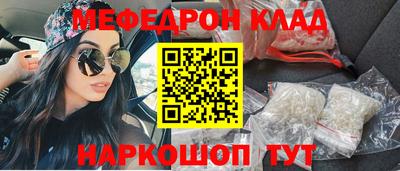 гашик Ангарск