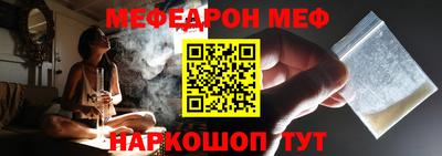 метадон Анжеро-Судженск