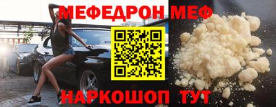 гашик Ангарск