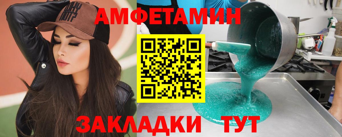 МЕТАМФЕТАМИН винт  МЕТАМФЕТАМИН  Прокопьевск  Вход с VPN 