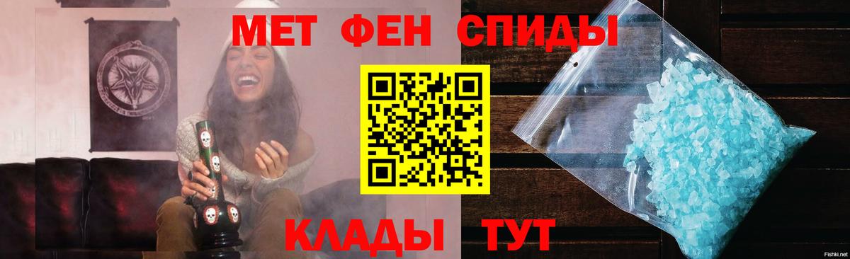 Метамфетамин витя Прокопьевск
