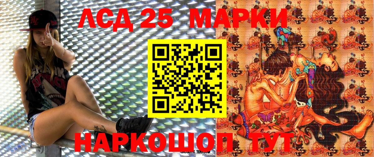 Марки 25I-NBOMe 1,5мг  Вход с VPN  Прокопьевск 