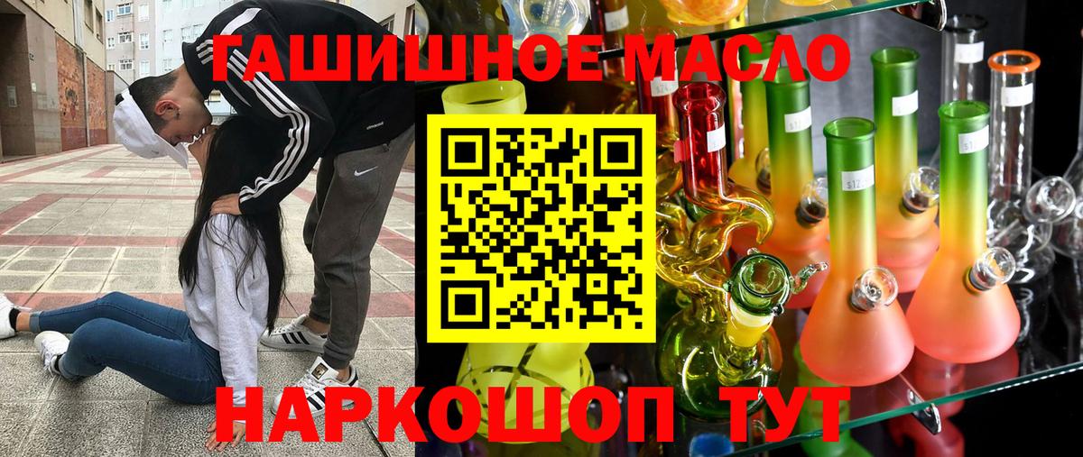 Дистиллят ТГК жижа Прокопьевск