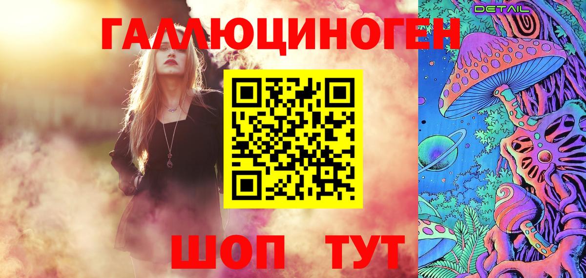 Галлюциногенные грибы Psilocybine cubensis Прокопьевск