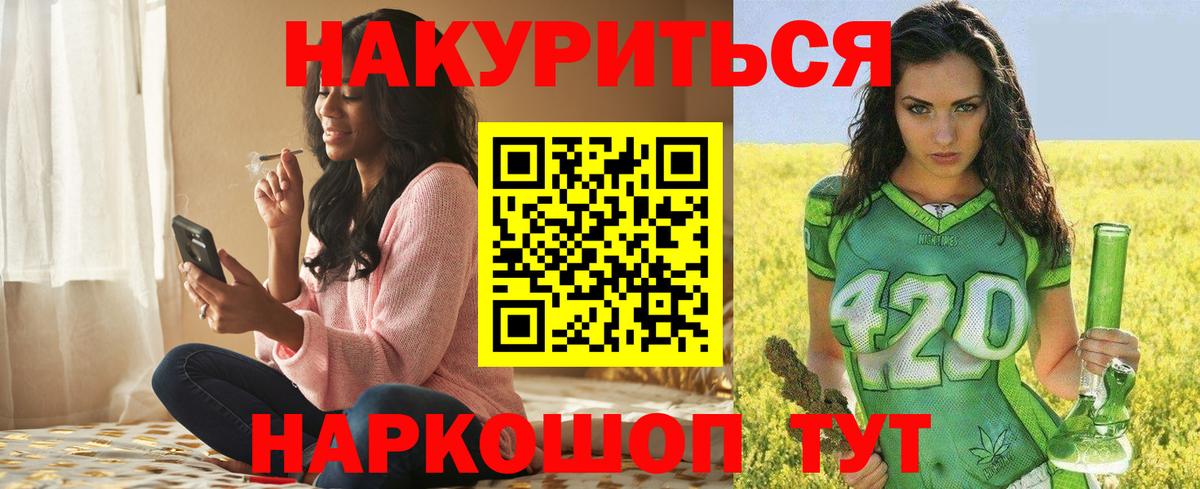 Конопля гибрид Прокопьевск