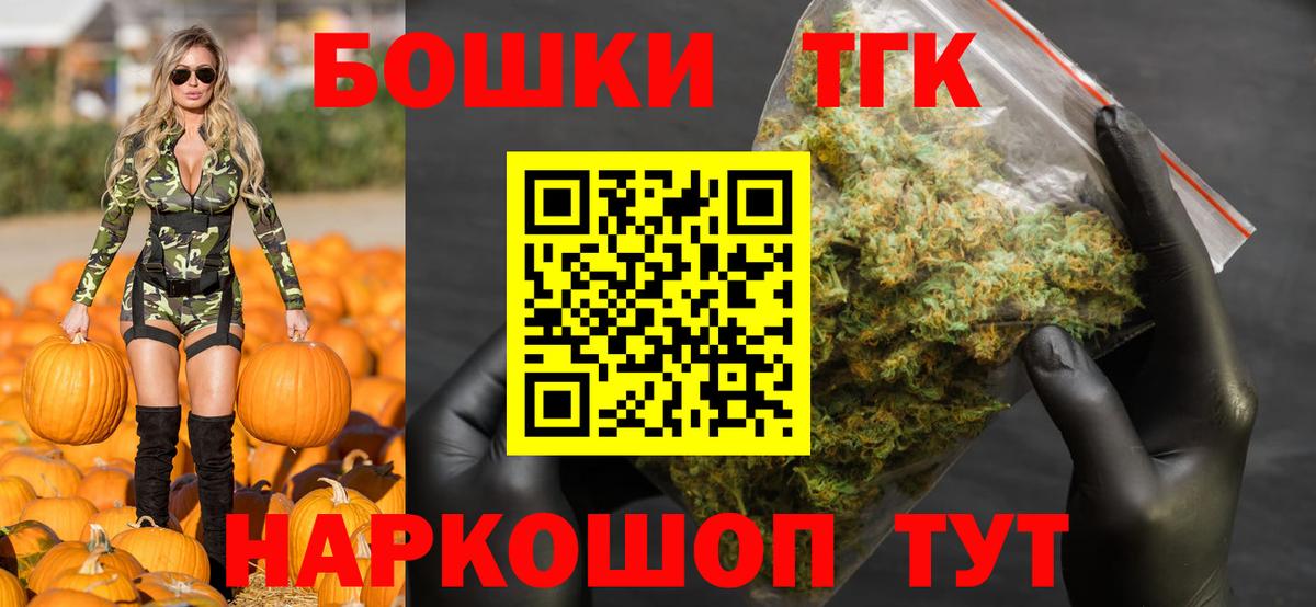 Бошки марихуана SATIVA & INDICA  Канабис AK-47  Прокопьевск  Вход с VPN 